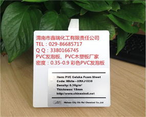 品质之选 鑫蒂牌PVC广告板助力广告制牌行业新标杆