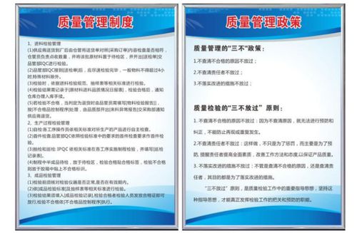 图文店常见业务 政府与学校制度牌材质的全面解析