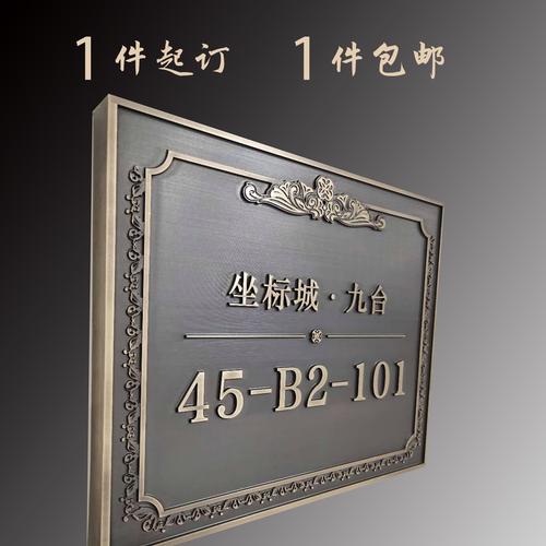 导视牌 设备铭牌定做 铝牌 金属标牌定制 工厂直销广告牌产品德轩铜铺