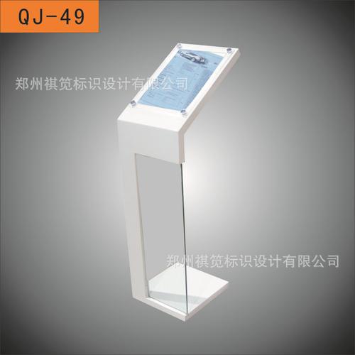 供应展览展示器材 产品说明牌 家具展会导视牌 汽车参数牌 广告牌